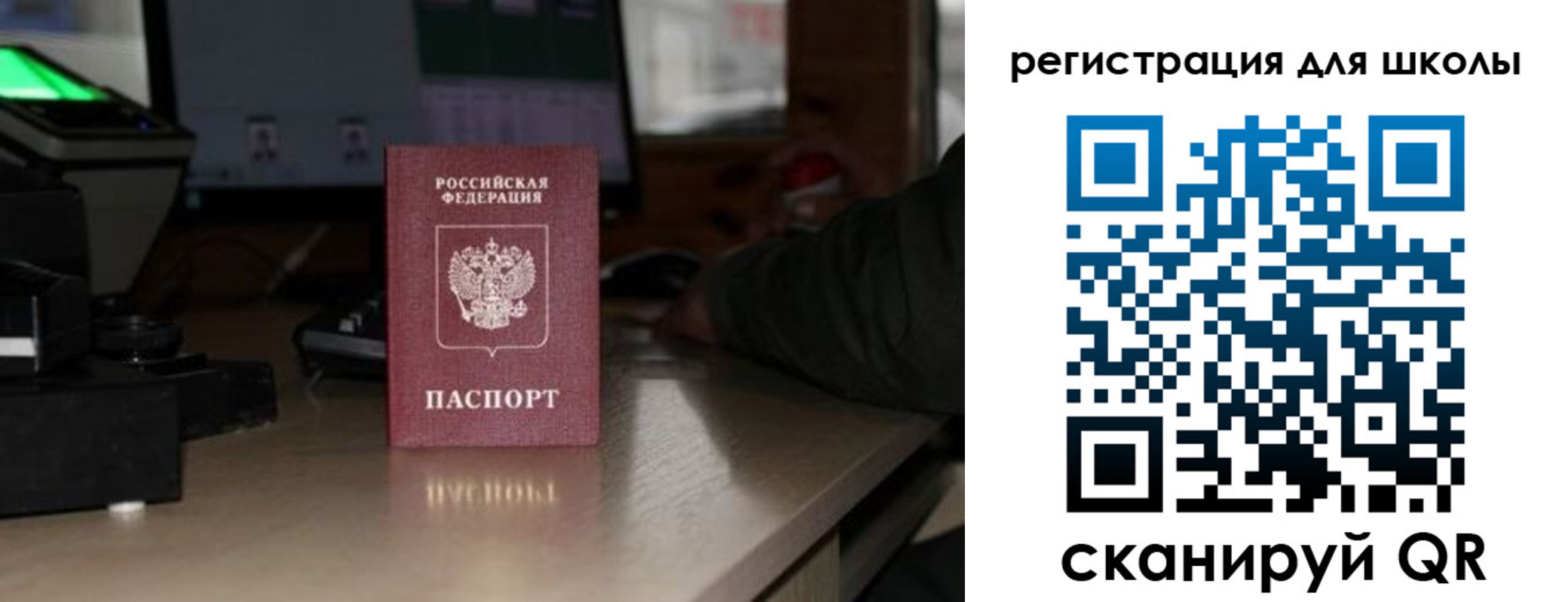 прописка для работы в Бабаево